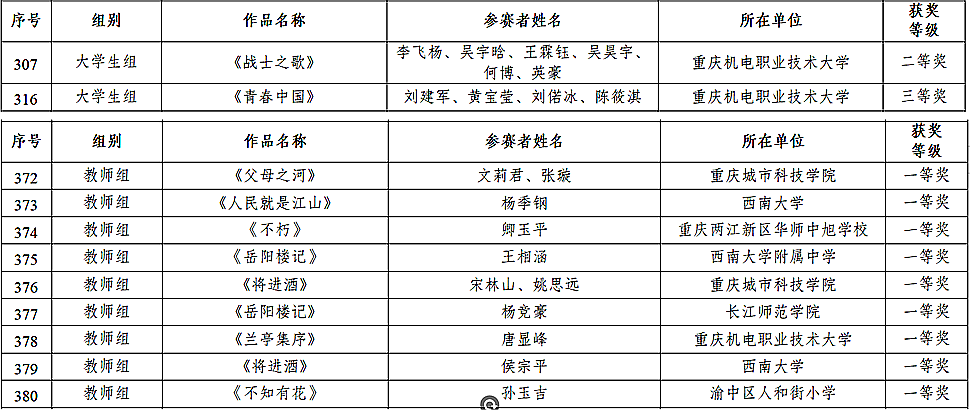 屏幕截图 2024-08-21 104544_副本