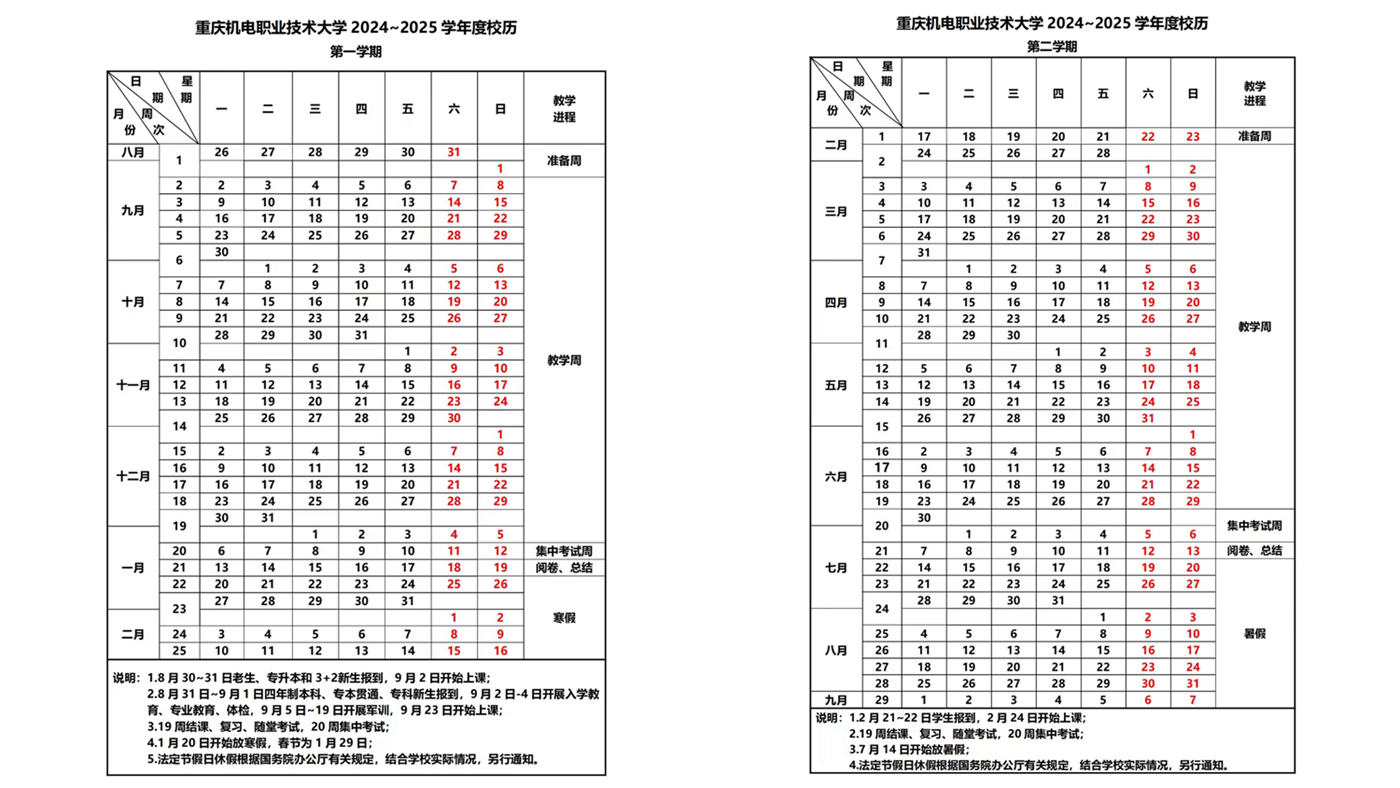 4444副本_副本