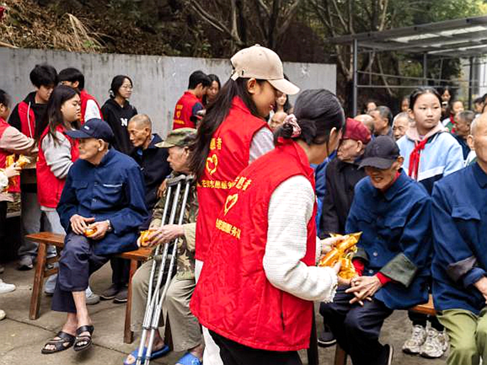 重阳节活动1-工商