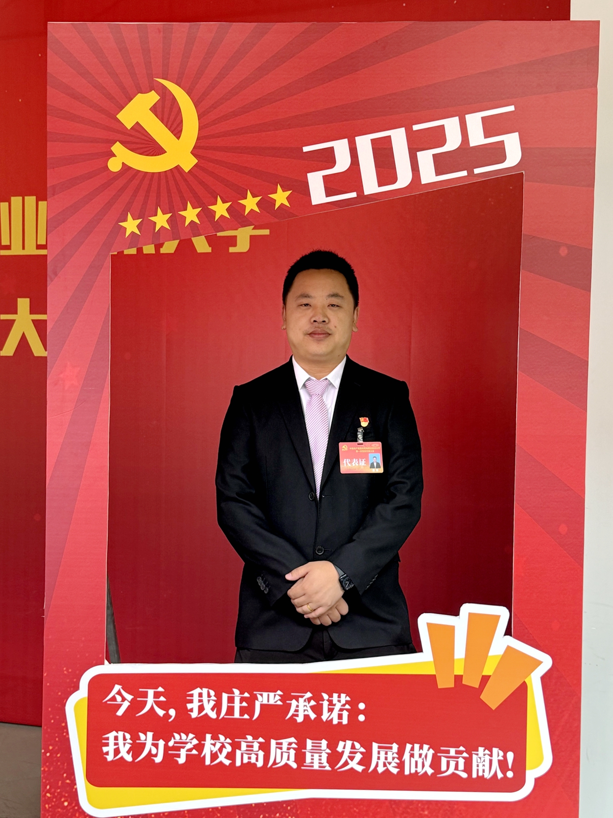 薛锋 薛锋