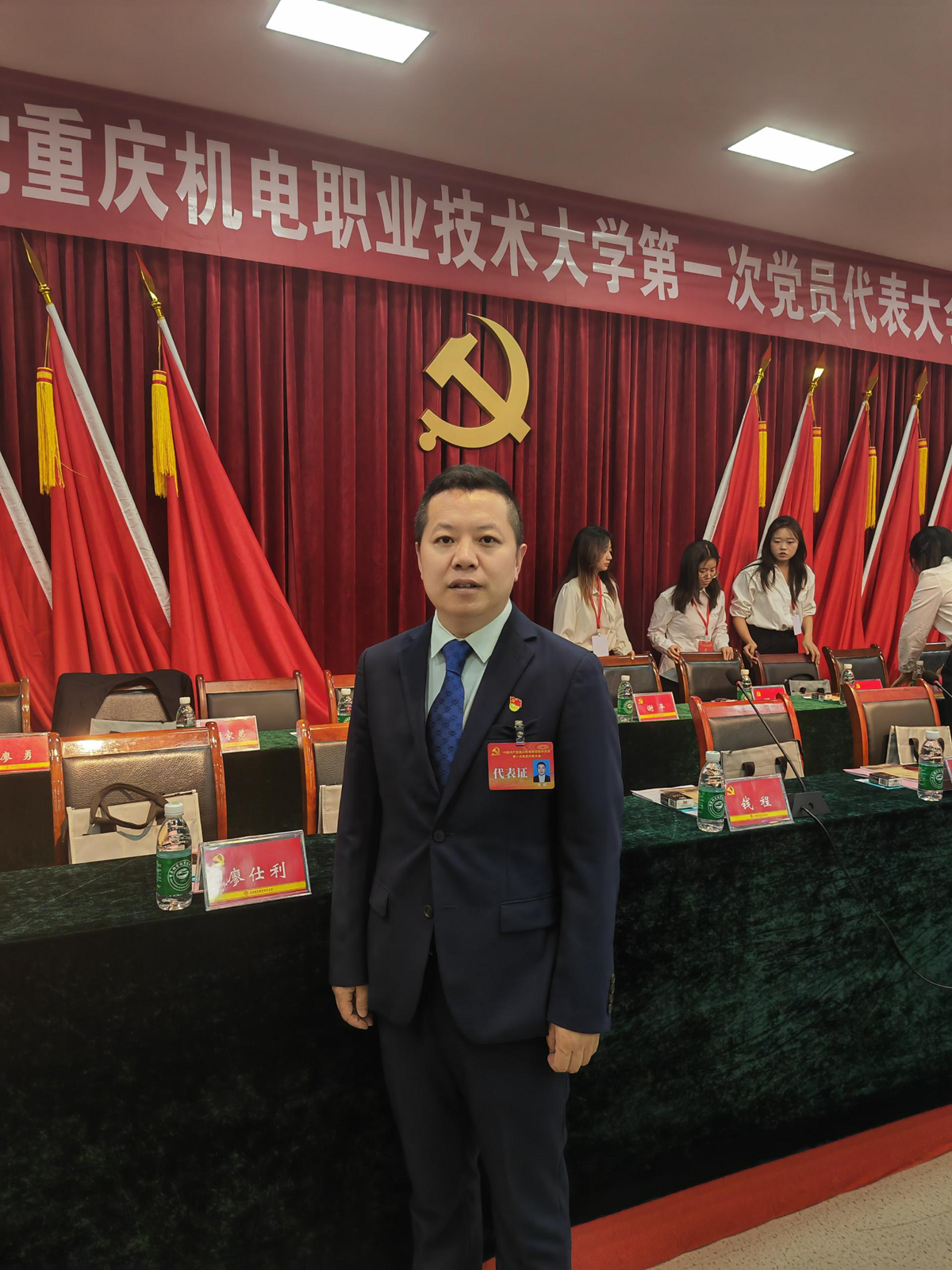 宋辉 宋辉