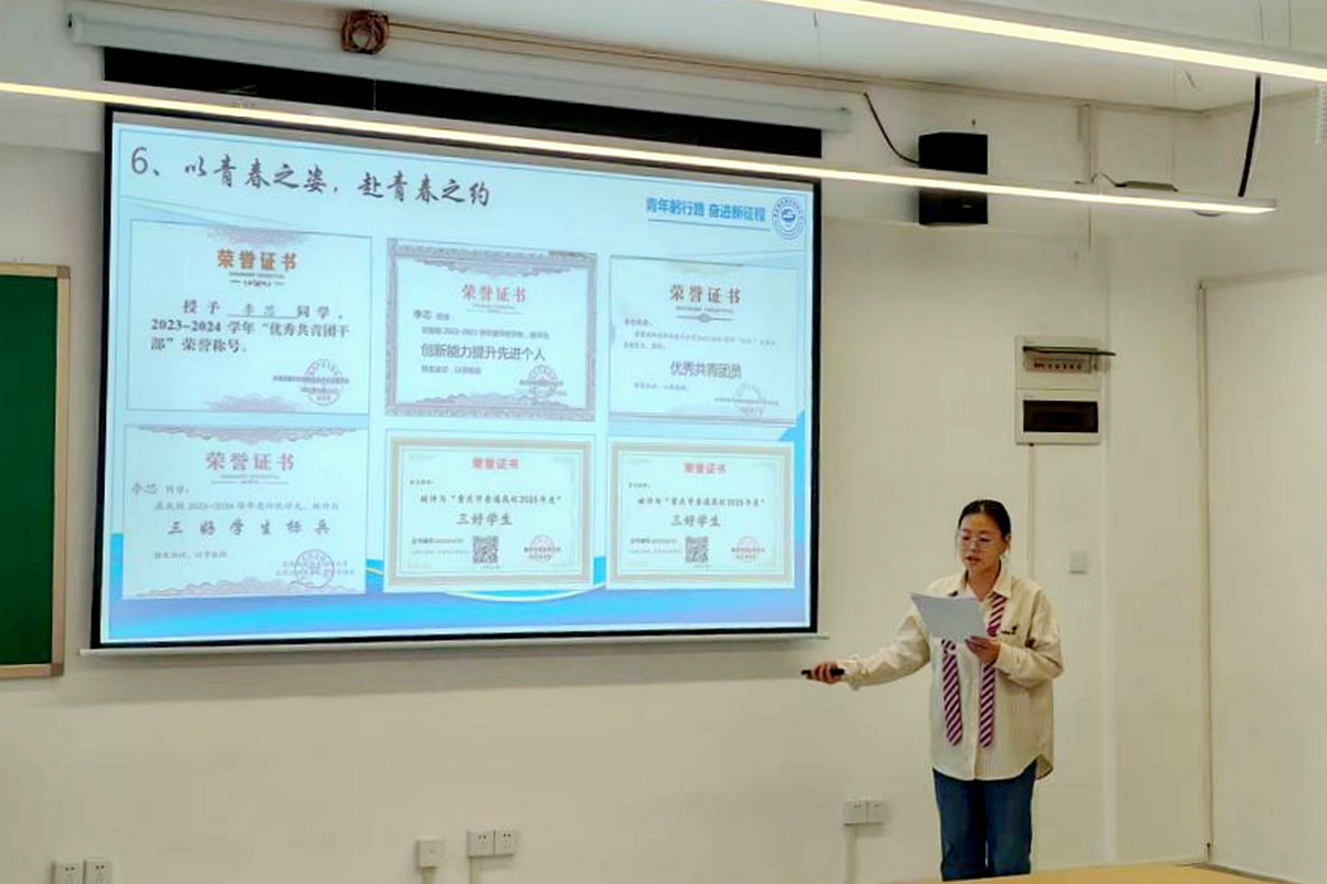经管奖学金1 经管奖学金1