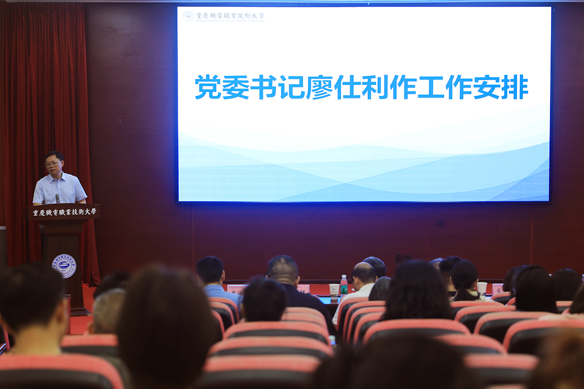 廖诗丽 廖诗丽