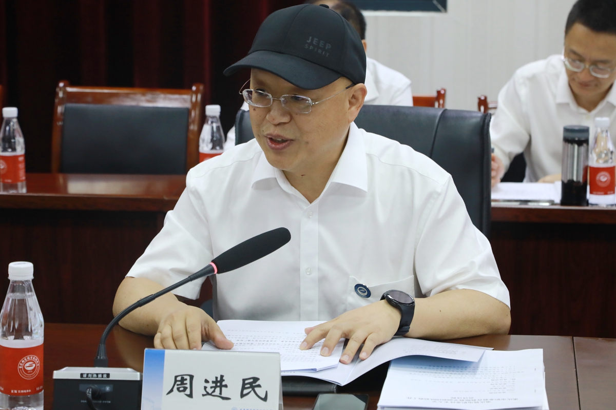 校长助理周进民主持会议