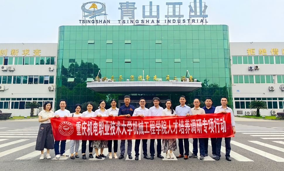 微信图片_20250516112032_副本 微信图片_20250516112032_副本