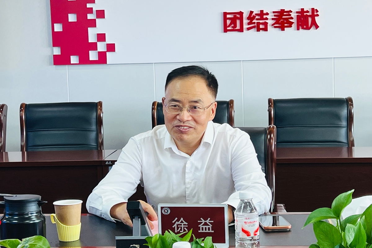 徐益_副本