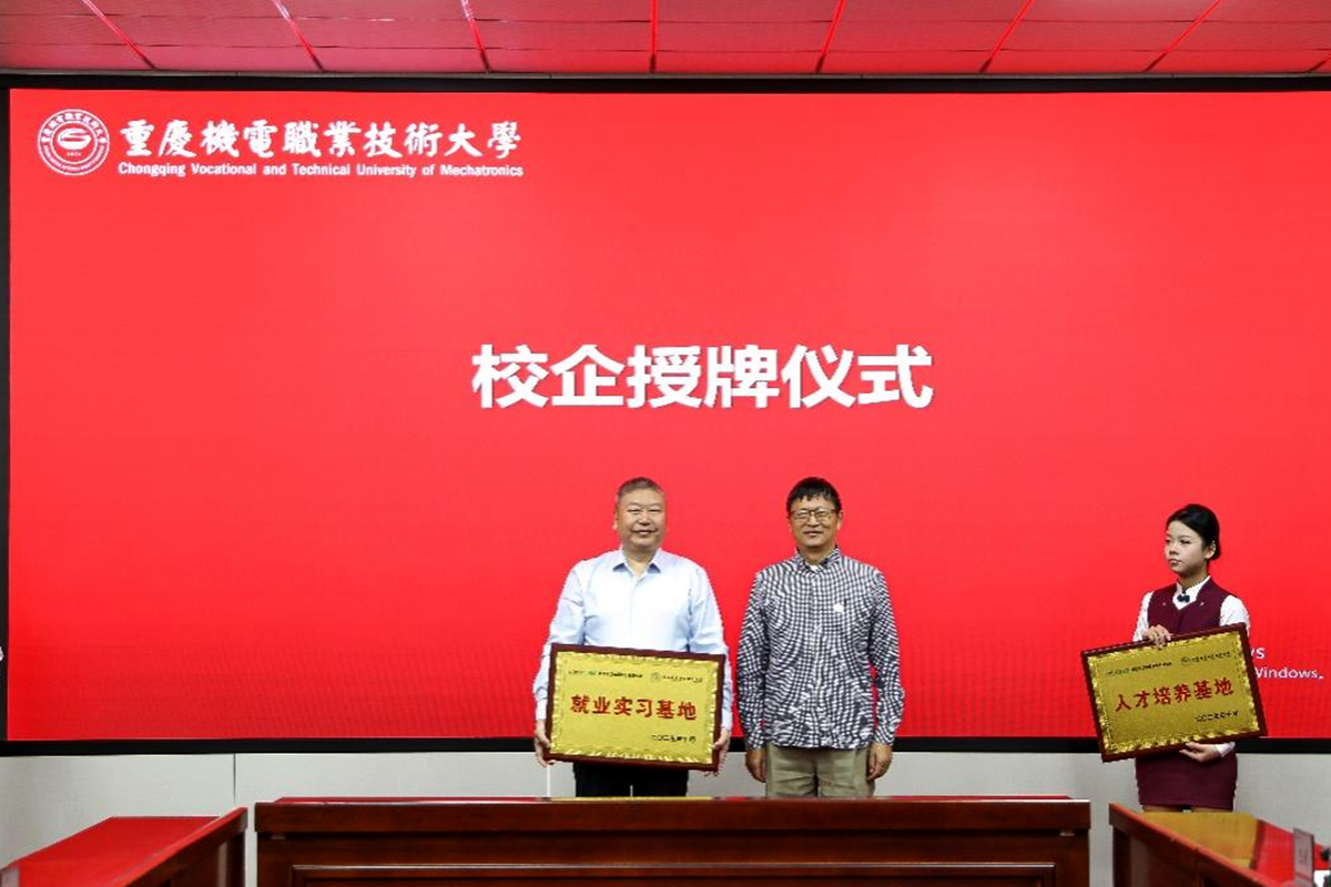 开班仪式1 开班仪式1