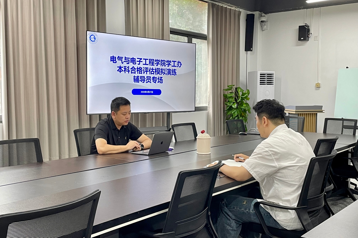 辅导员专场模拟演练 (2)(1) 辅导员专场模拟演练 (2)(1)