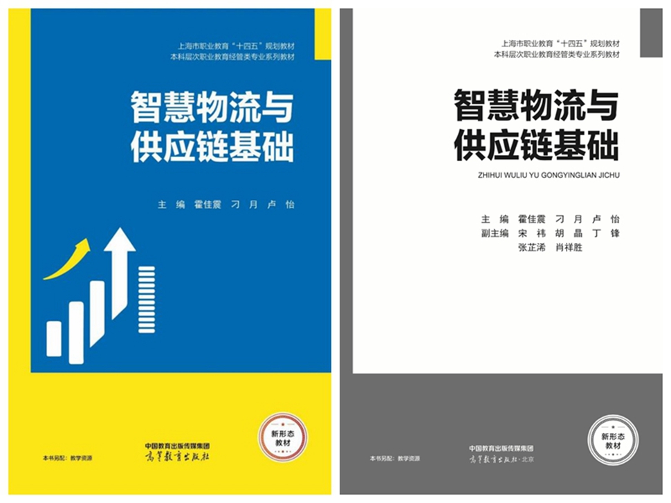 教材 教材