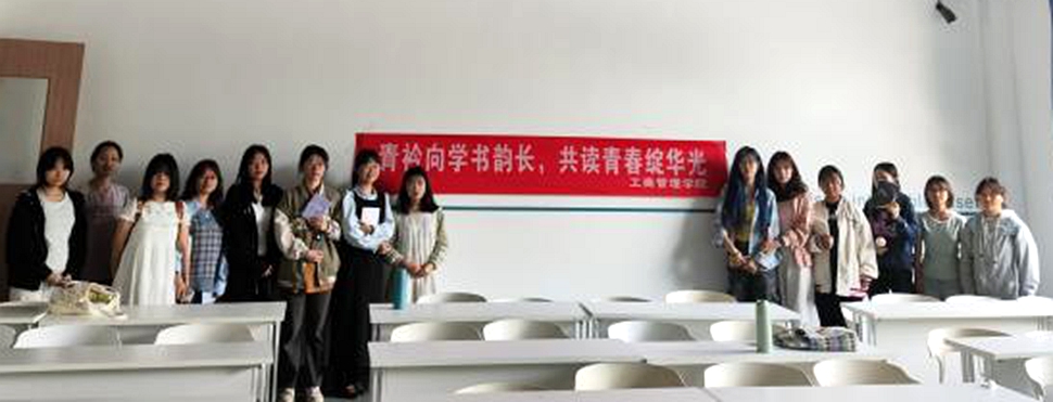 管理学院1 管理学院1