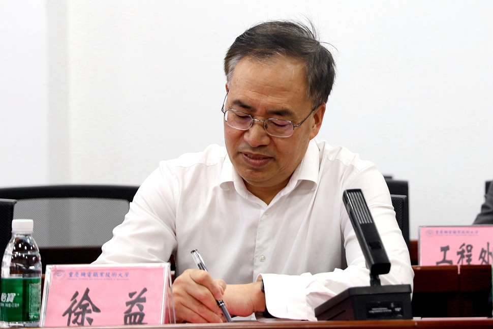 徐益 徐益