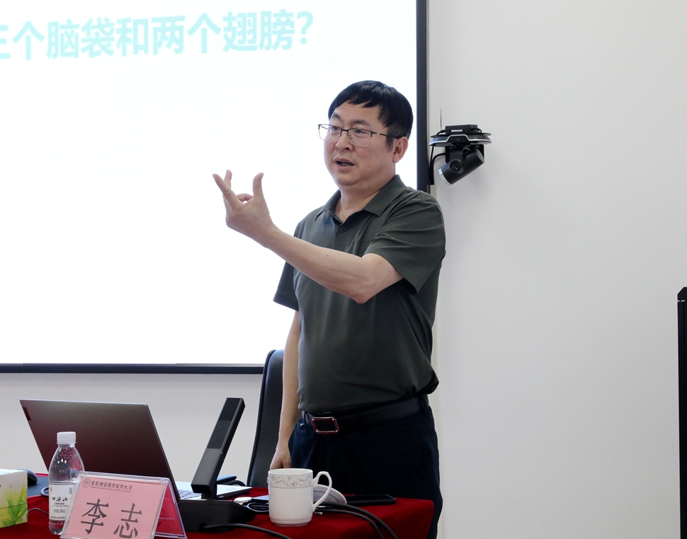 李志 李志