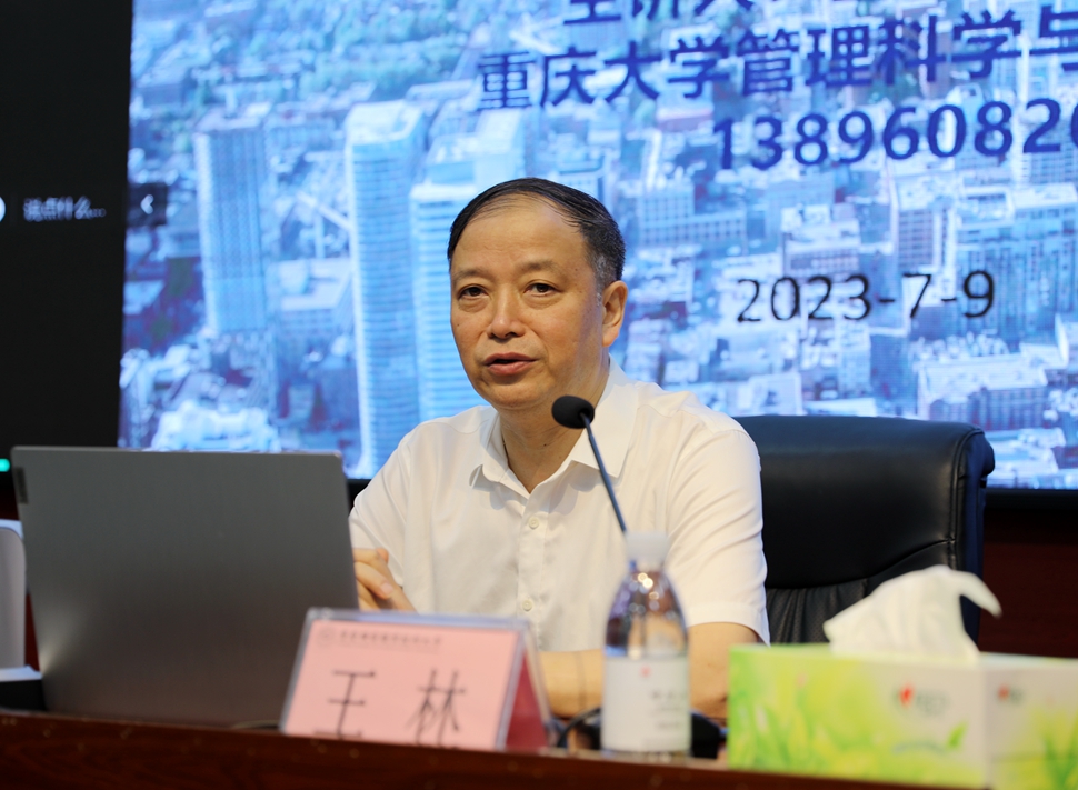 王林 王林